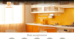 Desktop Screenshot of mebeland.com
